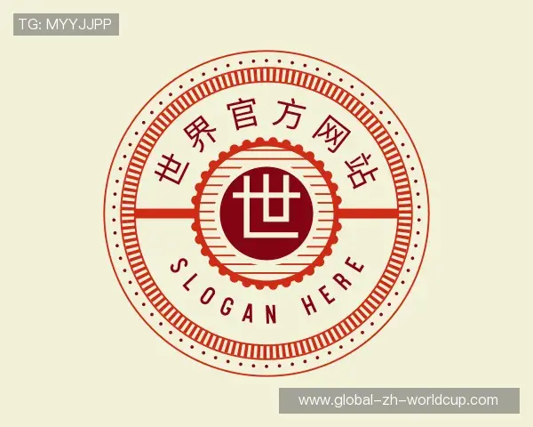 介绍2026世界杯买球官方